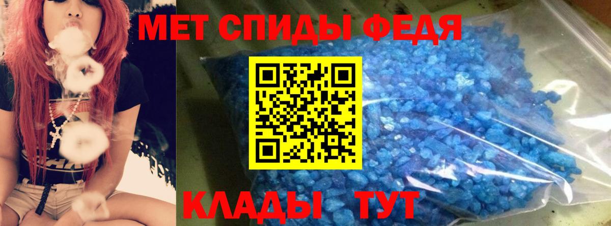 АМФ 97% Сосновый Бор