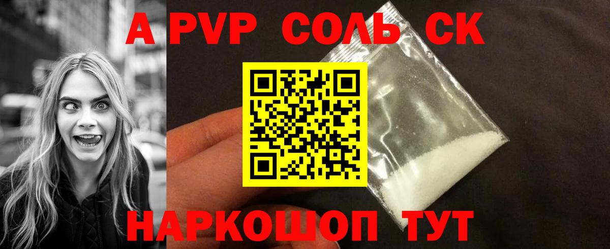 APVP СК КРИС Сосновый Бор