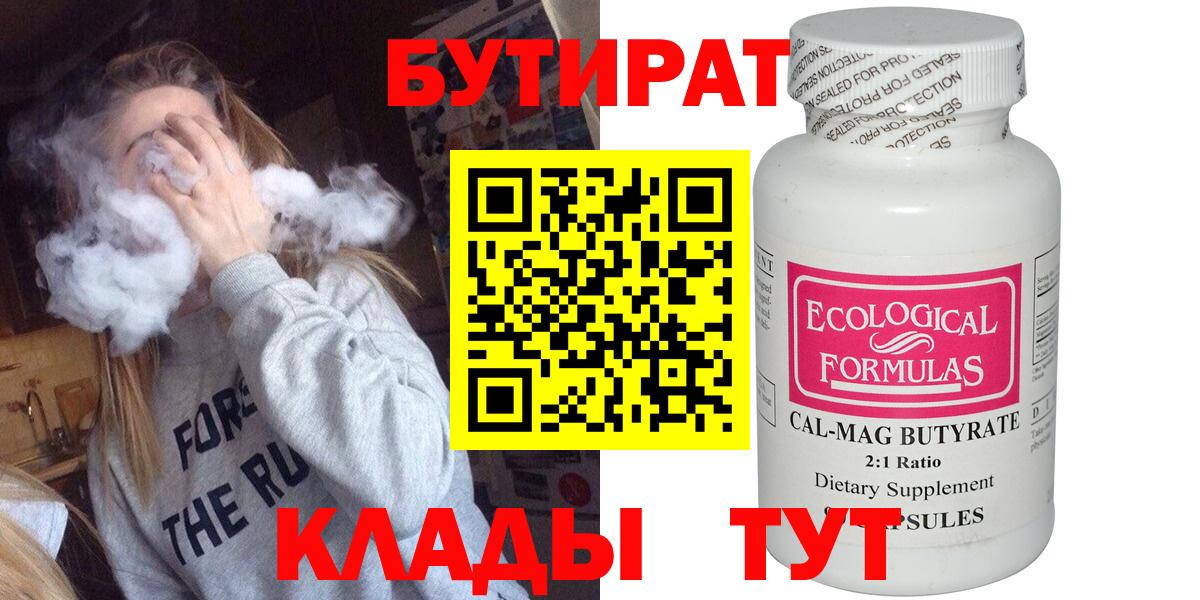 MDMA Сосновый Бор