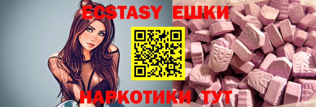 Экстази Cube Сосновый Бор