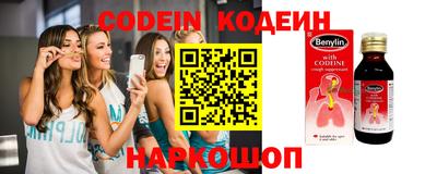 марки nbome Партизанск
