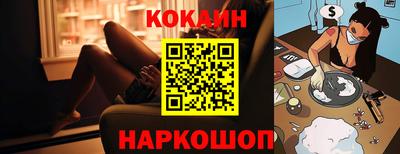 бошки Пенза