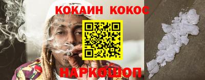 бошки Пенза