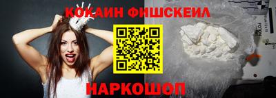 бошки Пенза