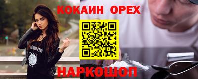 марки nbome Партизанск