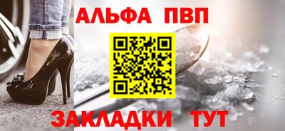 бошки Пенза