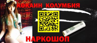 бошки Пенза
