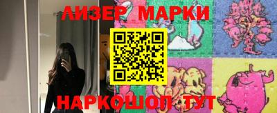 бошки Пенза