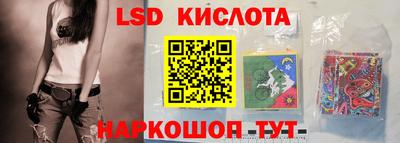 марки nbome Партизанск