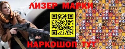 марки nbome Партизанск
