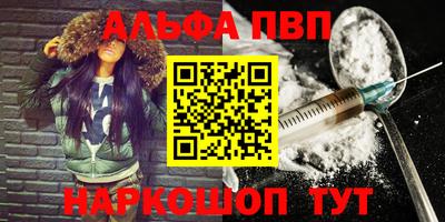 марки nbome Партизанск