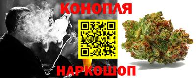 бошки Пенза