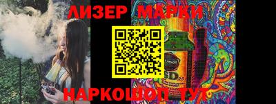 PSILOCYBIN Первоуральск
