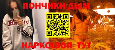 бошки Пенза