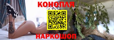 бошки Пенза
