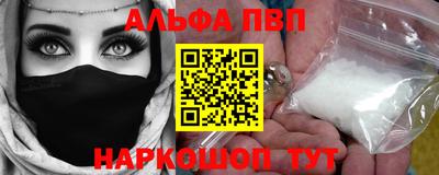 бошки Пенза