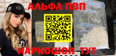 марки nbome Партизанск