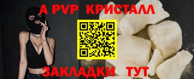 марки nbome Партизанск