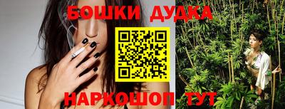марки nbome Партизанск
