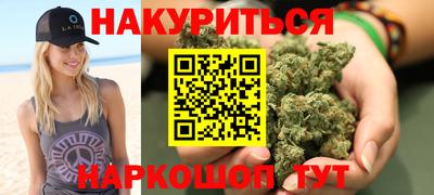 бошки Пенза