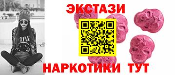 марки nbome Партизанск