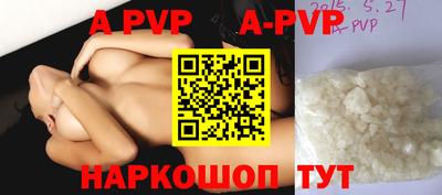 бошки Пенза