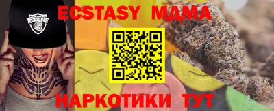 бошки Пенза