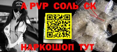 PSILOCYBIN Первоуральск