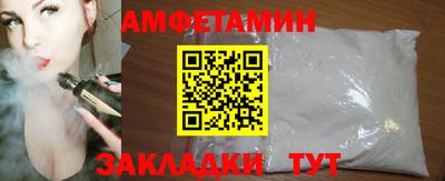 бошки Пенза