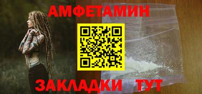 марки nbome Партизанск