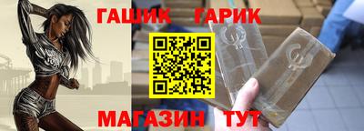 марки nbome Партизанск