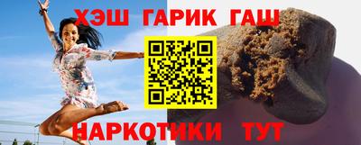 бошки Пенза