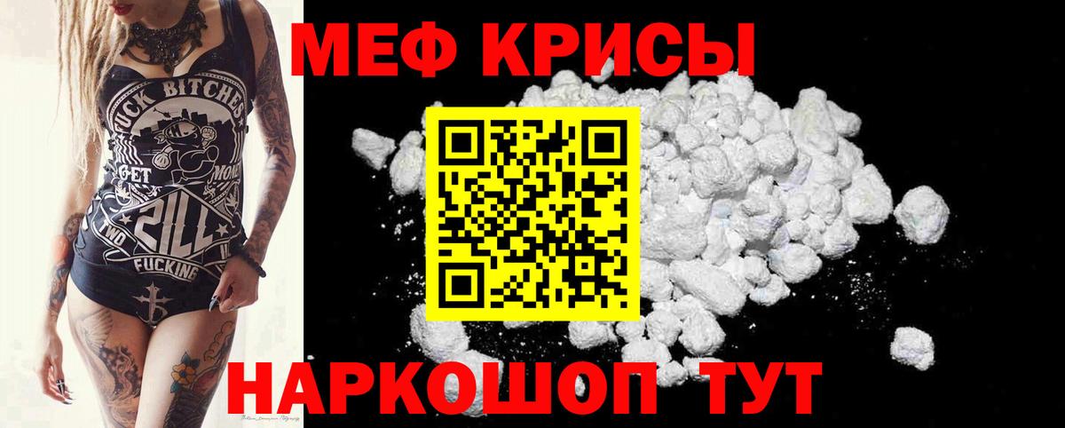 МЕФ мука Сосновый Бор