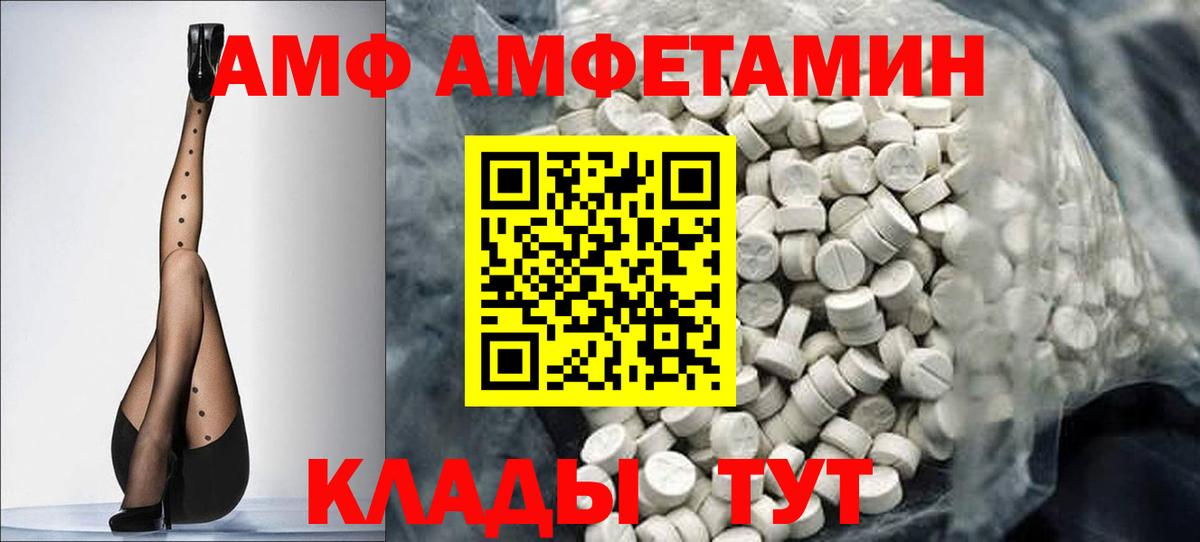 Сосновый Бор  Метамфетамин винт  Вход с VPN 