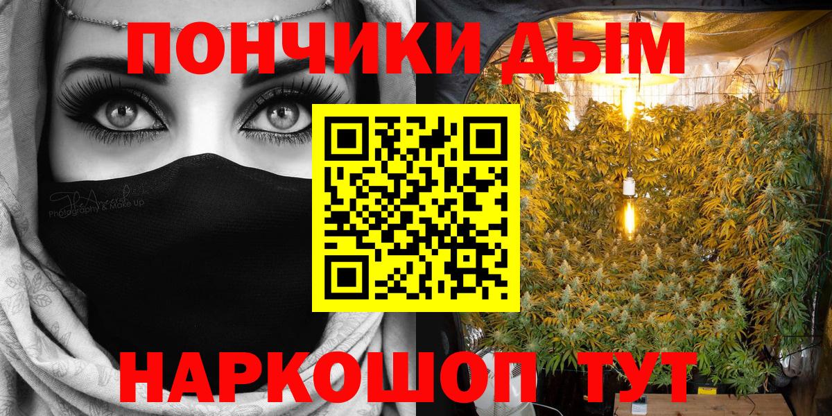 Бошки Шишки  ГАШ  А ПВП СОЛЬ   MDMA  Сосновый Бор  Купить наркотики цена  Вход с VPN  Мефедрон кристаллы 