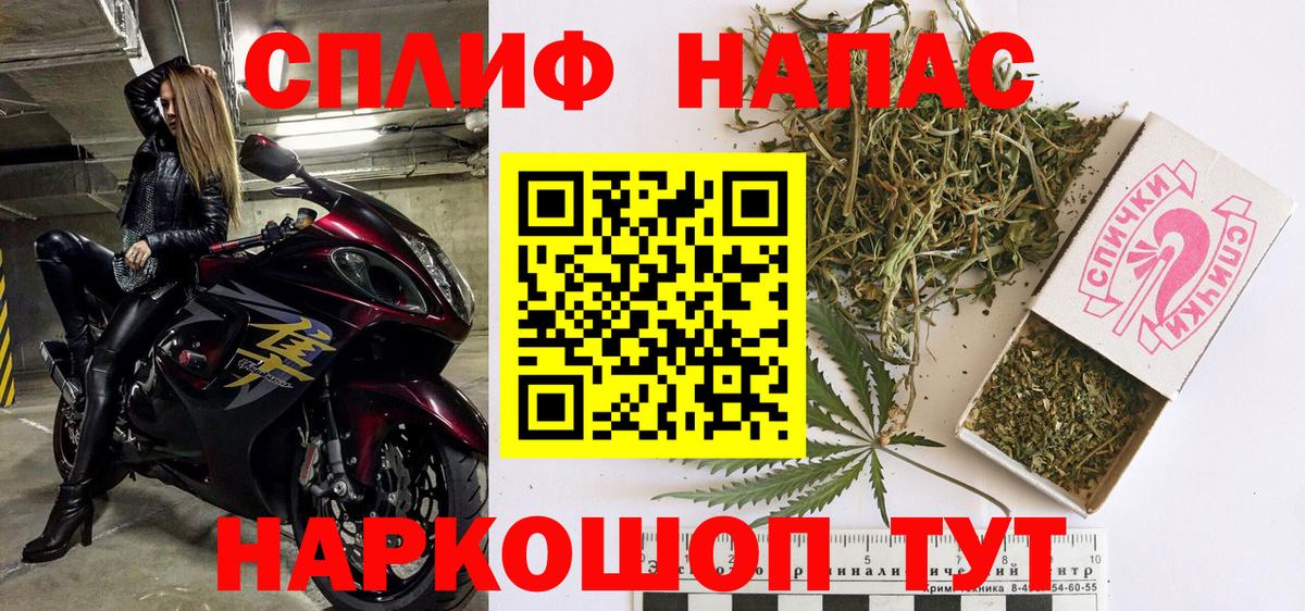 Марихуана OG Kush  Канабис Bruce Banner  Вход с VPN  Сосновый Бор 